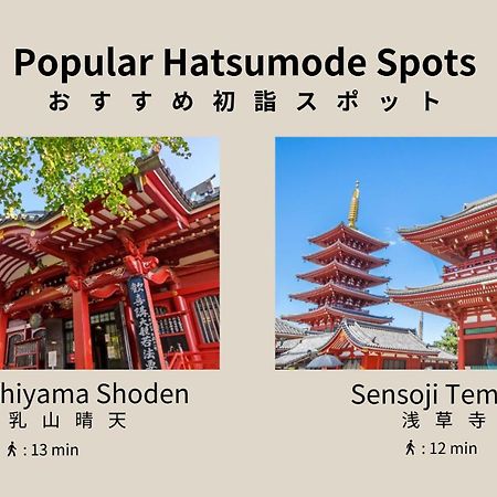 Playsis East Tokyo Hotel Екстериор снимка